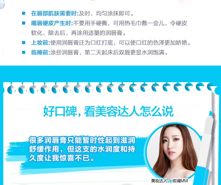 Yiquan Soft Lip Balm 4g dưỡng ẩm giữ ẩm cho môi Chăm sóc môi Desalination Môi tẩy tế bào chết cho nam và nữ son dưỡng dhc