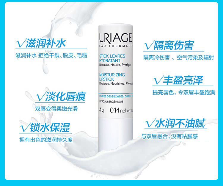 Yiquan Soft Lip Balm 4g dưỡng ẩm giữ ẩm cho môi Chăm sóc môi Desalination Môi tẩy tế bào chết cho nam và nữ son dưỡng dhc