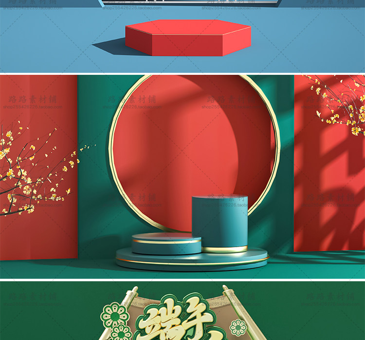 模型-C4D国潮场景模型精选集，110个C4D文件+PSD文件+JPG预览图插图43小新卖蜡笔