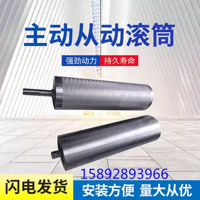 Fine Main and driven roller assembly line galvanized roller shaft chrome-plated stainless steel head and tail roller unpowered conveyor roller