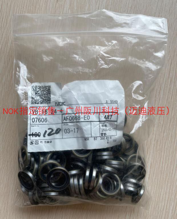 Imported oil seal seal O-ring Japanese NOK Original fit oil seal :AF0668-E0 VB 16 * 24 * 4-Taobao