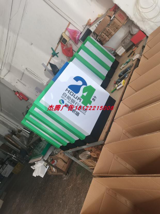 Nong Shin New Brief Modern Organic Glass Plastic Logo Small Light Box Billboard Signs Luminous Alphabet-Taobao
