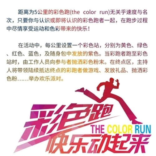 Снаряжение, пудра, кукурузные зерна