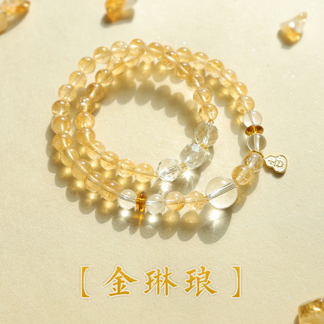 净莲堂】新品金琳琅黄水晶手链双圈多层手串天然招财转运灵宝评价- 淘宝网