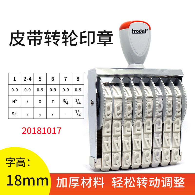 Zhuda 8 digits Digital seal 0-9 Adjustable year-day Number of coded batch number Chapter Code Print production Date Number Chapter