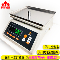 Sharp Arrow Waterproof Electronic Scale Alarm Food Scales Precision Factory Counting Scale Professional Aquatic Seafood says commercial platform scales
