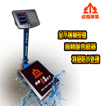 Sharp Arrow electronic platform scale 150 200 300kg stainless steel button waterproof electronic scale platform scale scale electronic scale
