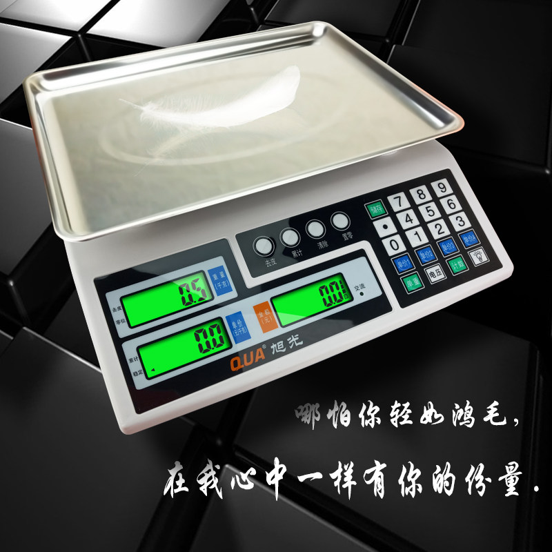 Xuguang electronic weighing platform scale pricing 6kg accurate weighing kitchen selling vegetables and fruits household electronic scale commercial small