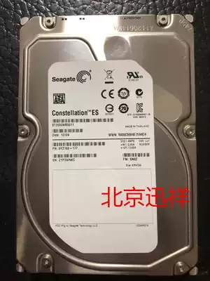 Seagate Seagate ST2000NM0011 2TB 7 2K 64M 6Gb enterprise server hard drive