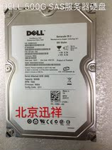 Dell Dell ST3500620SS 500G SAS 7200 to 3 5 Server hard disk