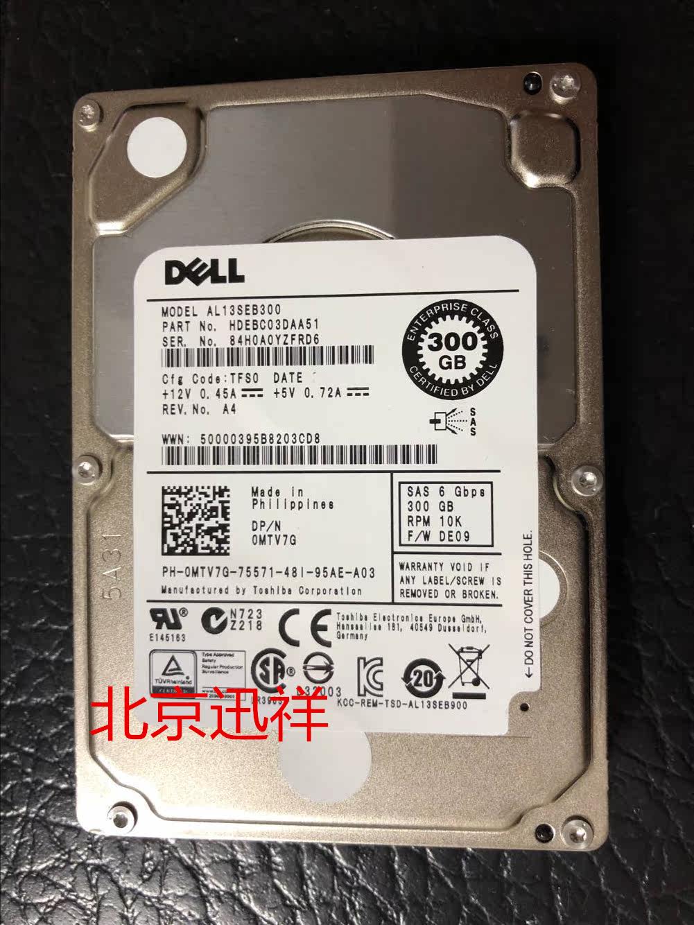 DELL Dell AL13SEB300 300G 10K SAS 2 5 inch 6Gb 64M server harddisc