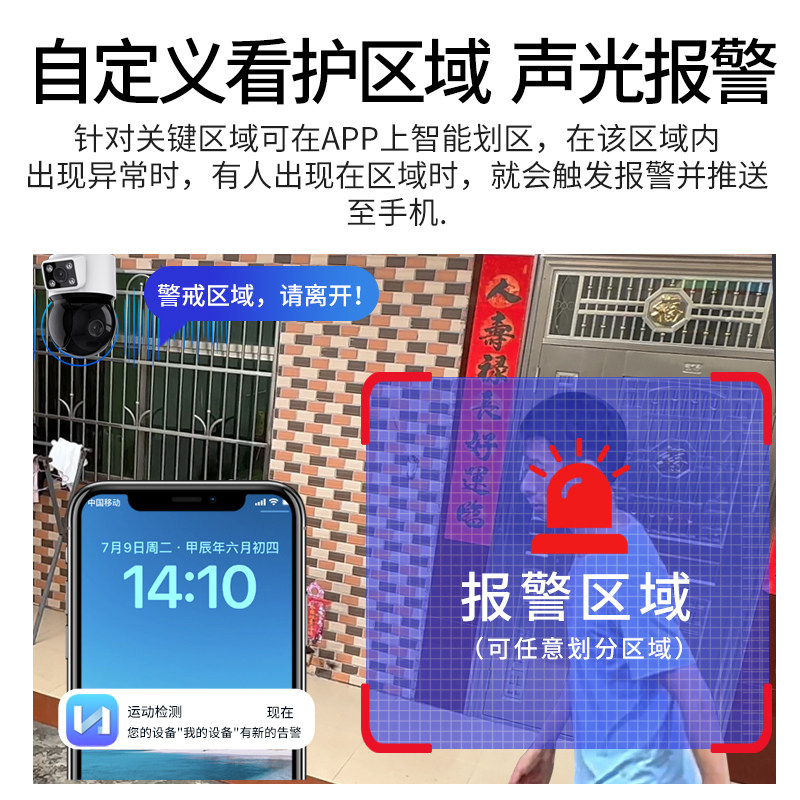 Smart Camera Wireless Outdoor High-Definition Night Vision Mobile Phone Remote Monitor Home 360-Degree No Blind Spots Photography