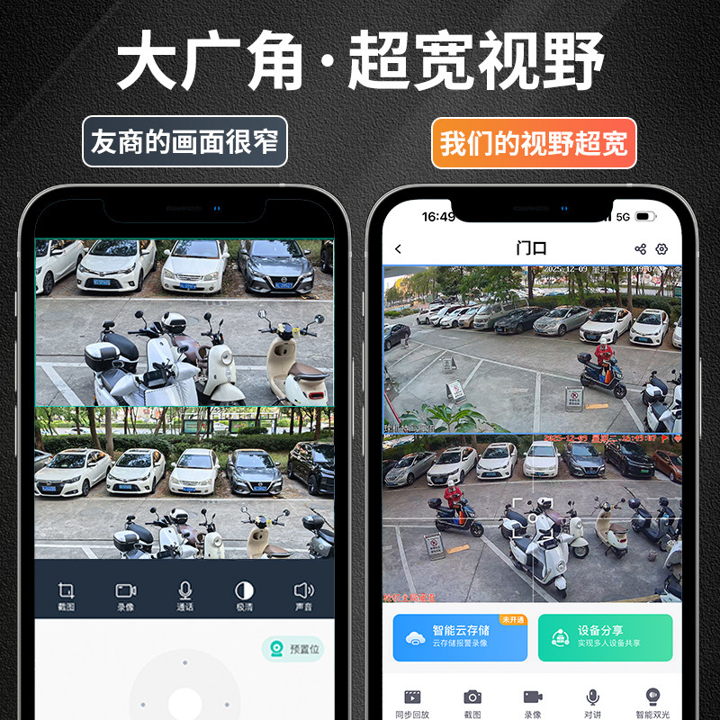 Camera Wireless Mobile Phone Remote Monitor for Home Indoor and Outdoor Use, 360-Degree No Blind Spots, High-Definition Night Vision, 4g Photography