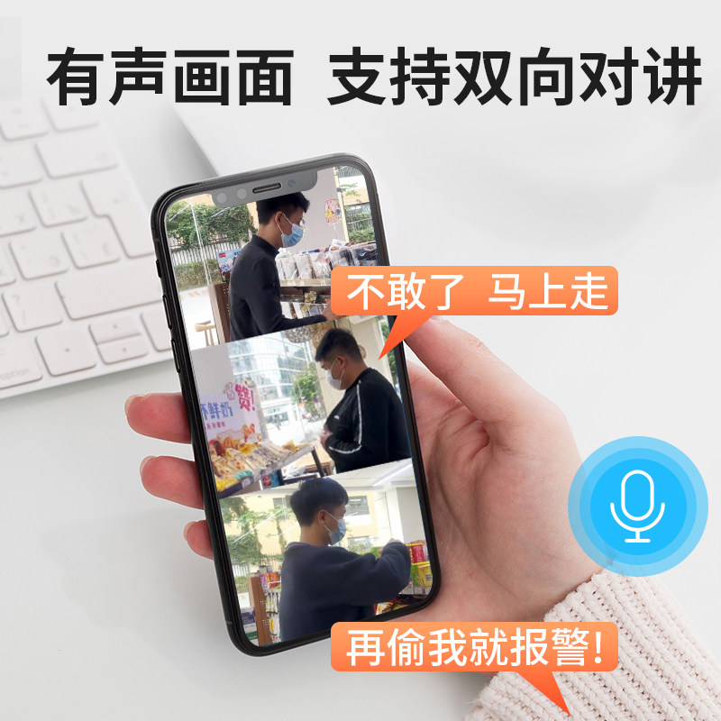 Wireless Camera Wifi Mobile Phone Remote Outdoor Monitor High-Definition Night Vision Home Waterproof Outdoor Probe Set