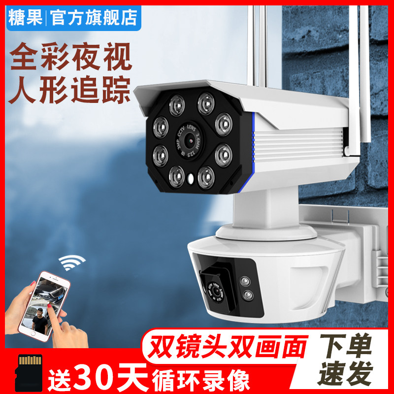 Wireless Camera Wifi Mobile Phone Remote Outdoor Monitor High-Definition Night Vision Home Waterproof Outdoor Probe Set