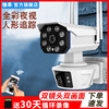 Wireless Camera Wifi Mobile Phone Remote Outdoor Monitor High-Definition Night Vision Home Waterproof Outdoor Probe Set