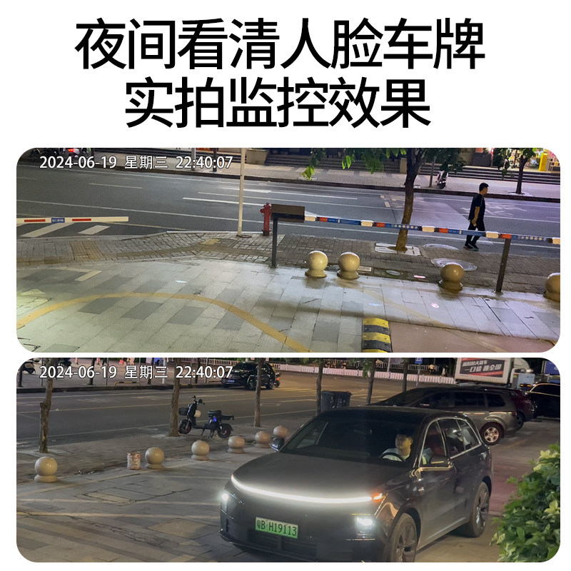 Smart Camera Wireless Outdoor High-Definition Night Vision Mobile Phone Remote Monitor Home 360-Degree No Blind Spots Photography