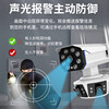 Watch Farm Wireless Camera Wifi Remote Outdoor Monitor 4g High-Definition Night Vision Home Waterproof Outdoor