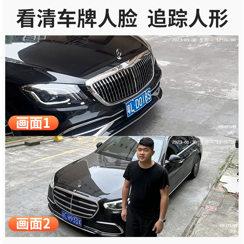 Wireless Camera Wifi Mobile Phone Remote Outdoor Monitor High-Definition Night Vision Home Waterproof Outdoor Probe Set