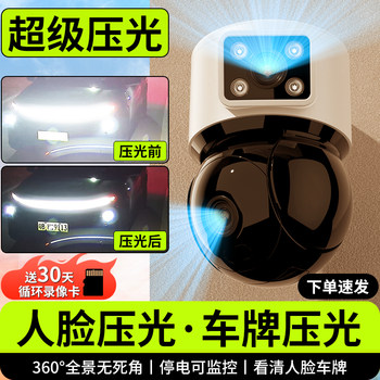 Wireless Camera Wifi Mobile Phone Remote 360-Degree No Blind Spots Outdoor Monitor High-Definition Night Vision Home Waterproof