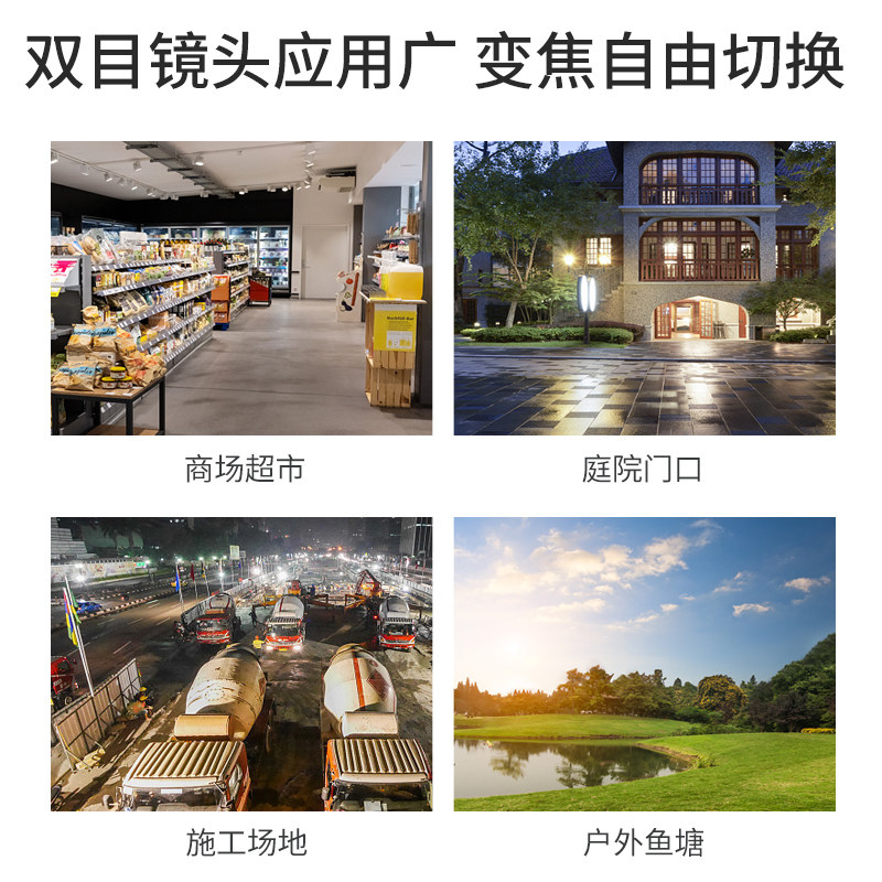 Wireless Monitoring Home 360-Degree No-Dead-Angle Camera Mobile Phone Remote 4g High-Definition Night Vision Outdoor Outdoor Waterproof