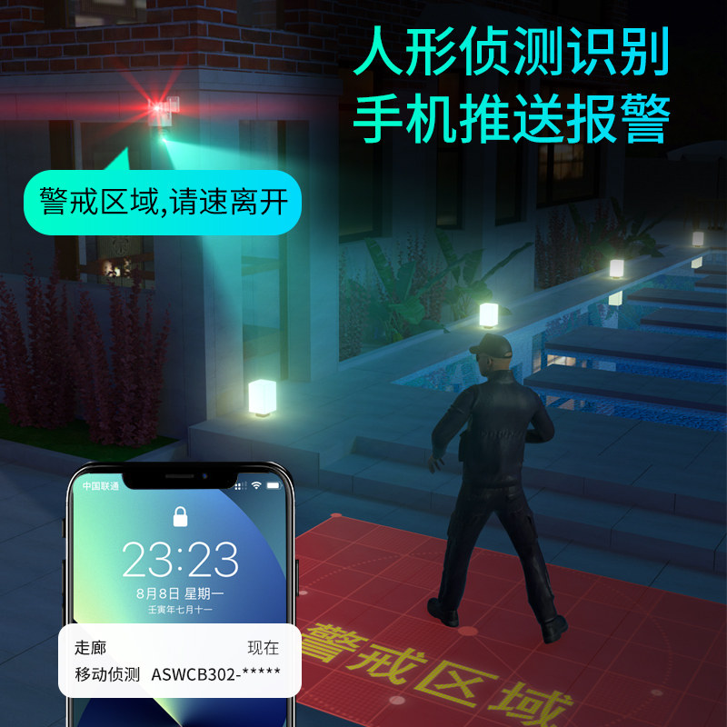 Wireless Monitoring Home 360-Degree No-Dead-Angle Camera Mobile Phone Remote 4g High-Definition Night Vision Outdoor Outdoor Waterproof