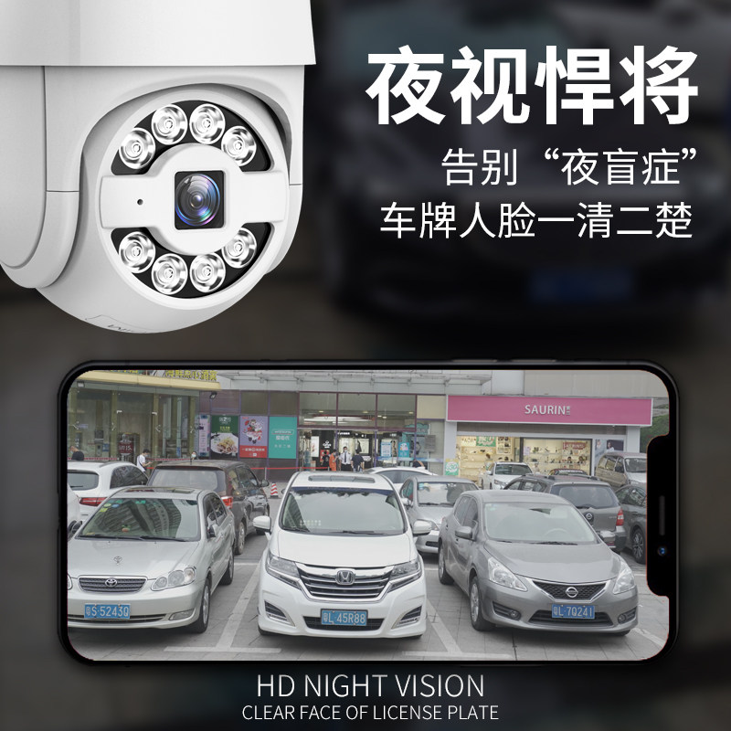 Ball Camera Outdoor Night Vision High-Definition Monitor Home Wireless Wifi Remote Connection to Mobile Phone Panoramic 360 Degrees