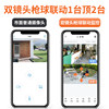 Monitor 360-Degree No Blind Spots Home Camera Wireless Wifi Connected to Mobile Phone Remote Outdoor Night Vision 4g Photography