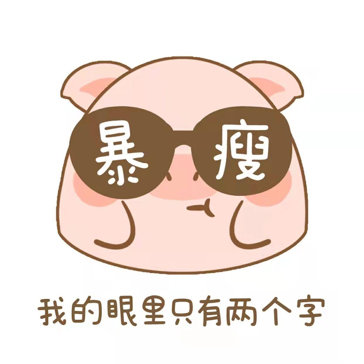 蜜哟嗖卡正品直销店
