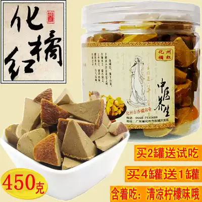 Normal delivery Authentic Huazhou orange red aged grapefruit ginseng eight immortals fruit for a long time cool and moistened orange red fruit