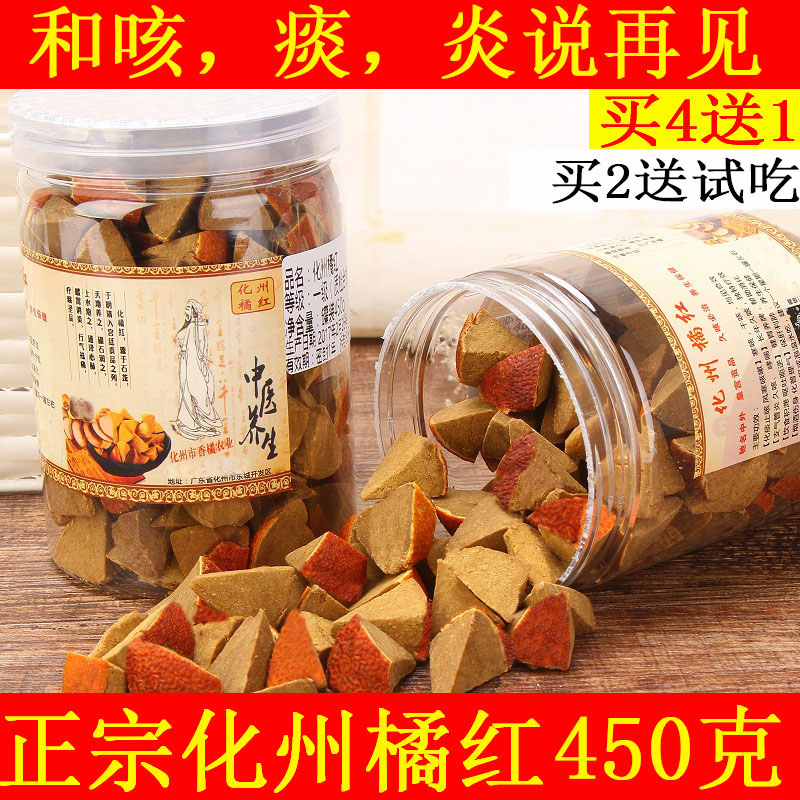 Normal shipping Zhengzhou Authentic Orange Red Fruits Sliced Chen years Eight Immortals Fruit Dry cough and clear Fire Runthroats