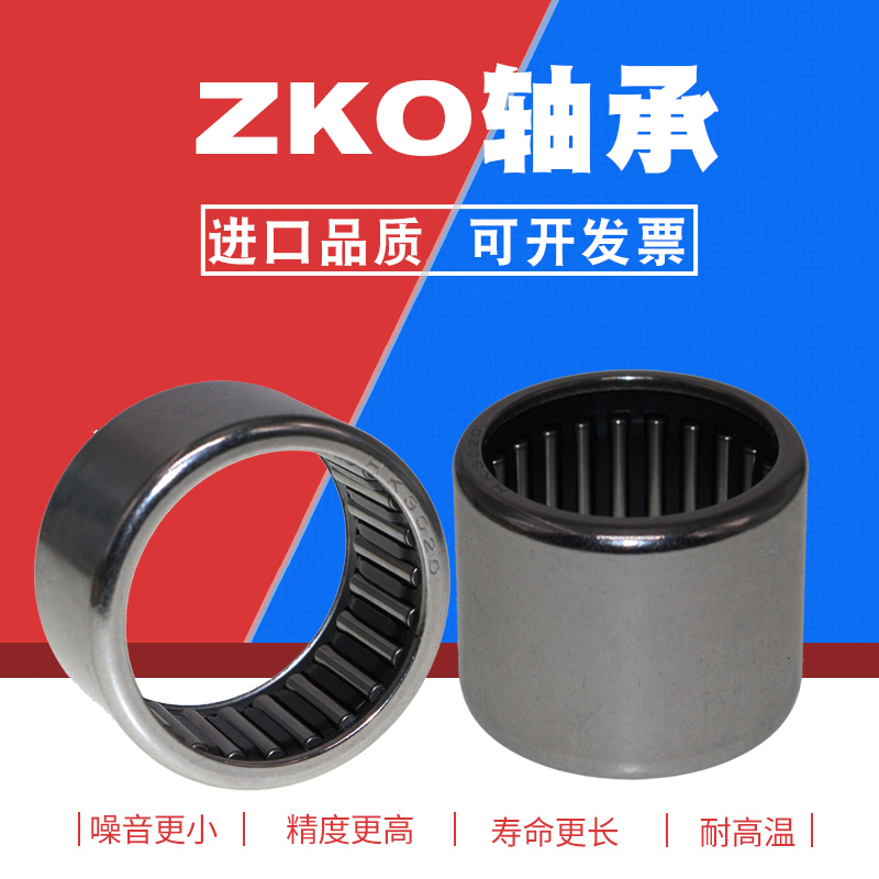 Import ZKO flush rolling pin bearings 0306 0306 0408 0509 0608 0609 0609 0612 0612