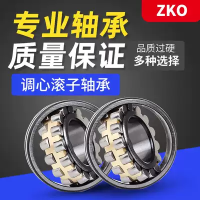 Imported ZKO double row spherical roller bearing 23944 23948 E CC CA K W33