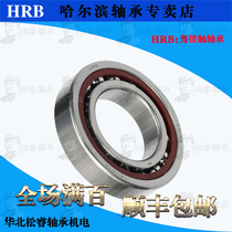 HRB 7206C 36206J Harbin angular contact bearing inner diameter 30mm outer diameter 62mm thickness 16mm
