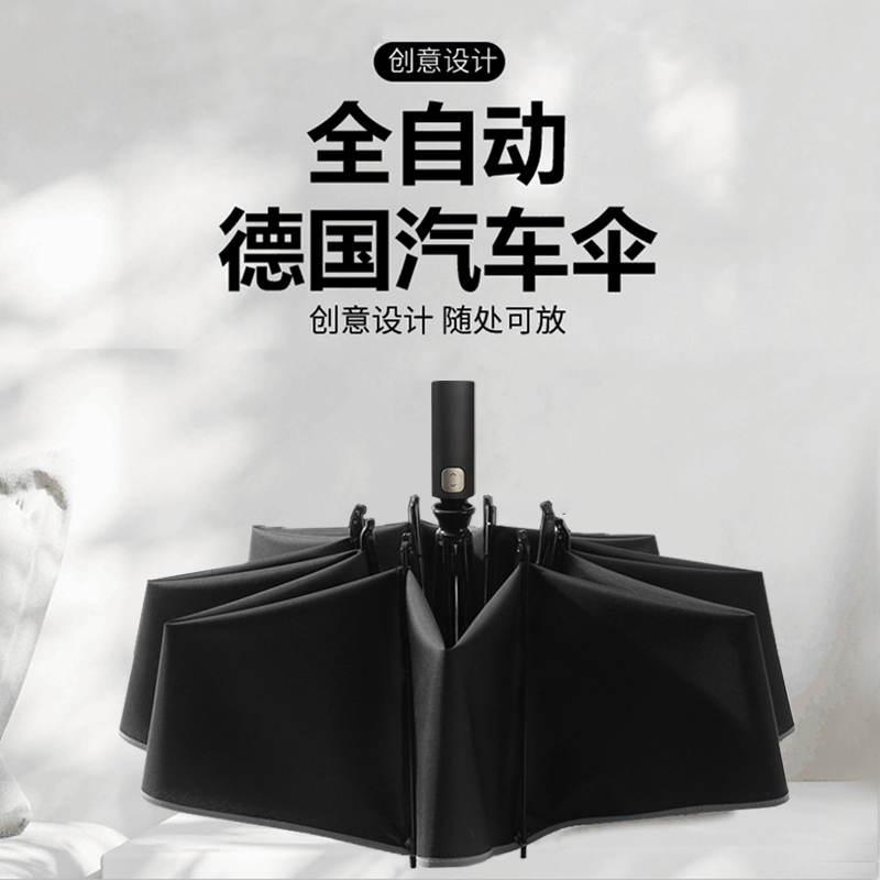 Sun City Automatic Umbrella for Men, Car-Mounted Reverse Folding Umbrella, Fully Automatic Umbrella, Dual-Use for Sun and Rain, Automatic Umbrella