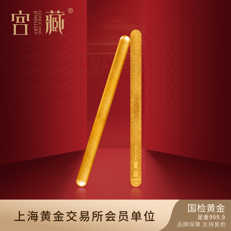 Palace Collection - Gold Signet with Top Grade Gold 9999, Ancient Craftsmanship Gold Signet and Gold Plate, Birthday Gift for Girlfriend, Collectible