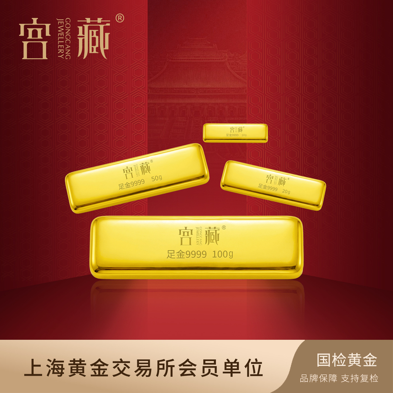 Palace Collection Gold Bar 10g Pure Gold 9999 Investment Gold Bar Small Yellow Gold Bar for Collection and Gift Giving