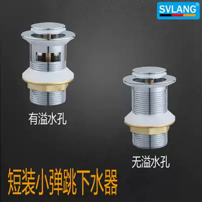 Promotional short version of small bouncing basin water sink face wash basin cover Head Press water sink thickening all copper material