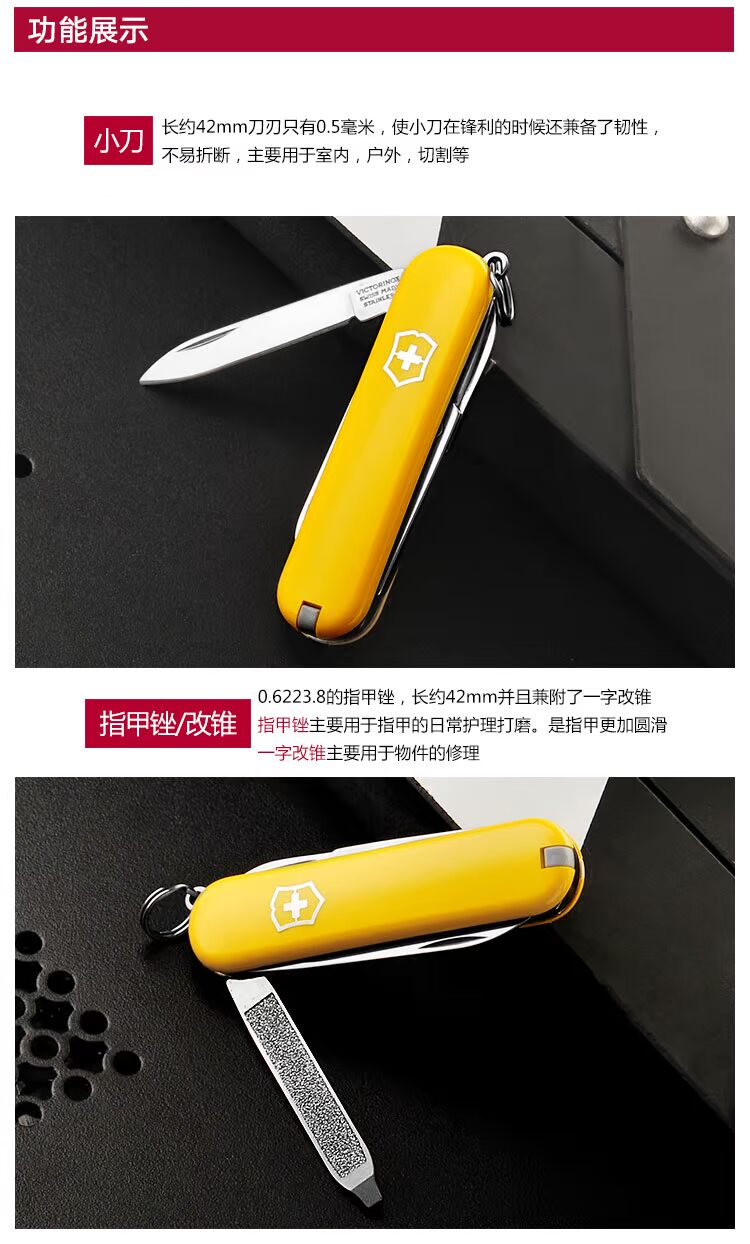 Dao chính hãng quân đội Thụy Sĩ chính hãng 58mm model loạt 0.6223 Vickers mini đa chức năng gấp dao Thụy Sĩ swiss army knife