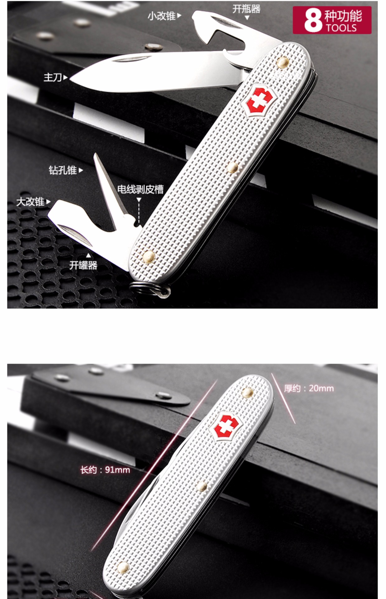 Dao chính hãng Vickers Swiss army dao 91MM tiên phong 0.8201.26 dao hợp kim nhôm đa ​​chức năng bộ dụng cụ đa năng sinh tồn