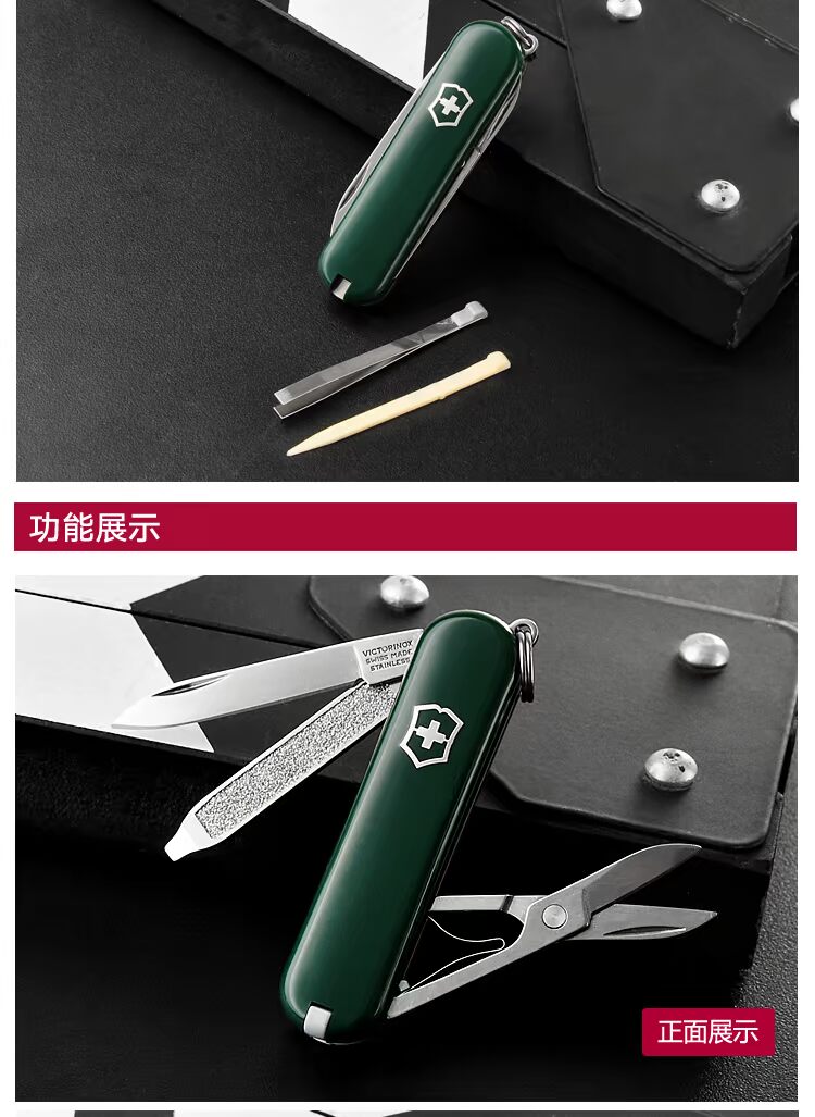 Dao chính hãng Thụy Sĩ chính hãng mẫu 58mm (màu xanh lá cây) 0.6223.4 Vickers mini đa chức năng gấp dao Thụy Sĩ dao gấp đa chức năng