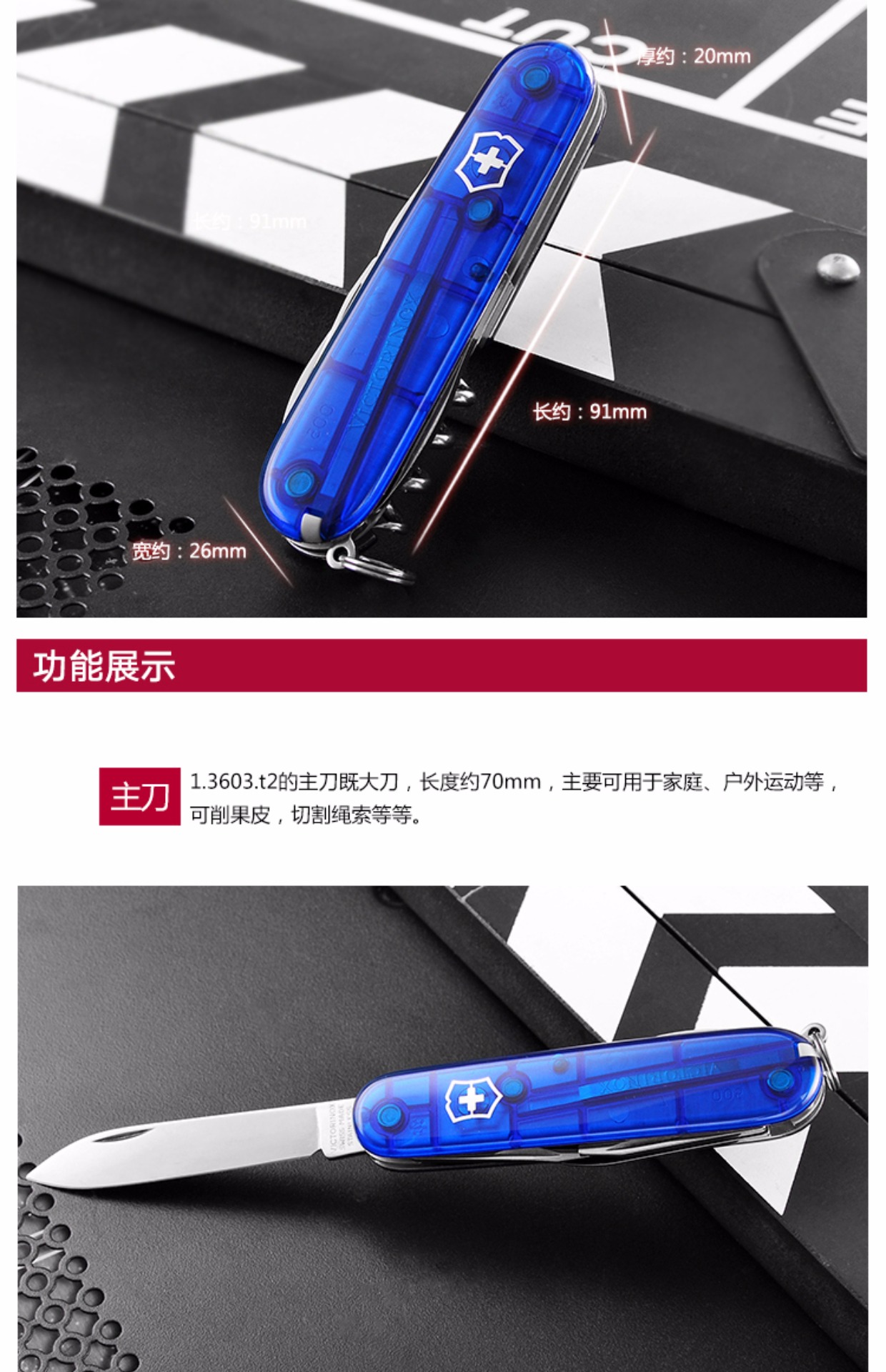 Dao chính hãng Vickers Swiss quân đội 91mm tiêu chuẩn loại 1.3603.t2 dao Thụy Sĩ đa chức năng chính hãng dao đa năng đi phượt