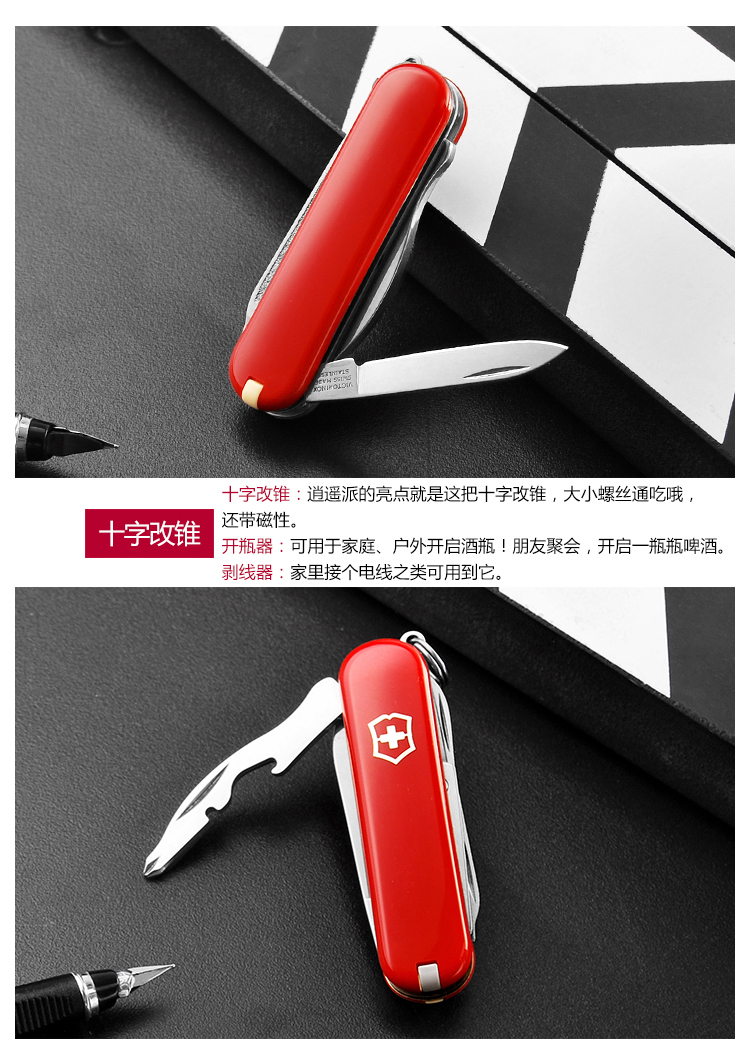 Dao chính hãng Vickers Swiss quân đội 58MM hạnh phúc bên (màu đỏ) 0.6363 công cụ gấp dao Thụy Sĩ đa chức năng dao đa năng quân đội