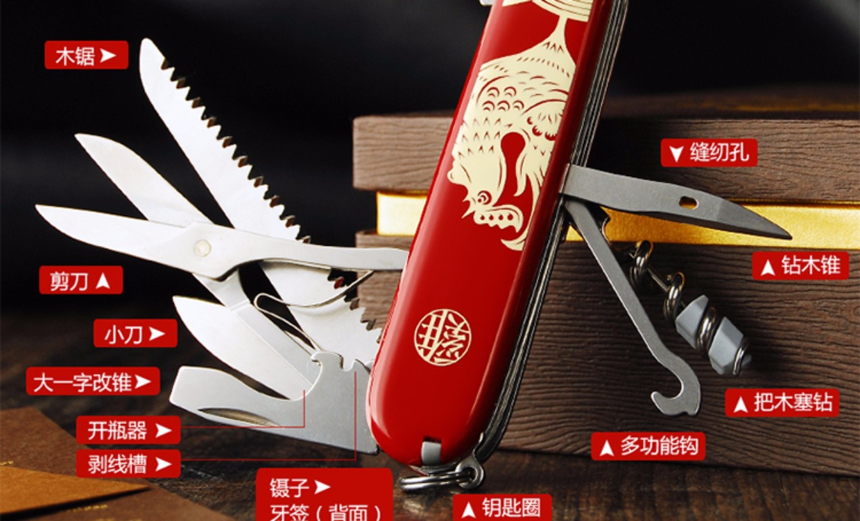 Victorinox Swiss Army Dậu Dao Zodiac 91MM Phiên bản giới hạn 1.3714.E6 Hộp quà tặng Phiên bản giới hạn dao đa năng đi phượt