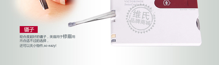 Nguyên bản nhập khẩu quân đội Thụy Sĩ dao Vickers quân đội thẻ dao 0,7107 cầm tay thẻ đa chức năng thẻ Thụy Sĩ dụng cụ đa năng Victorinox