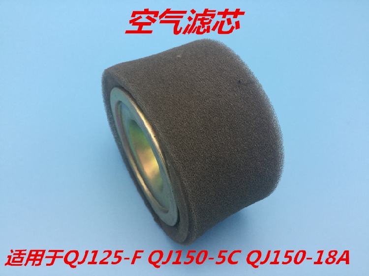 Suitable for locomotive QJ125-F 6B 150-5C 18A air filter core air filter sponge