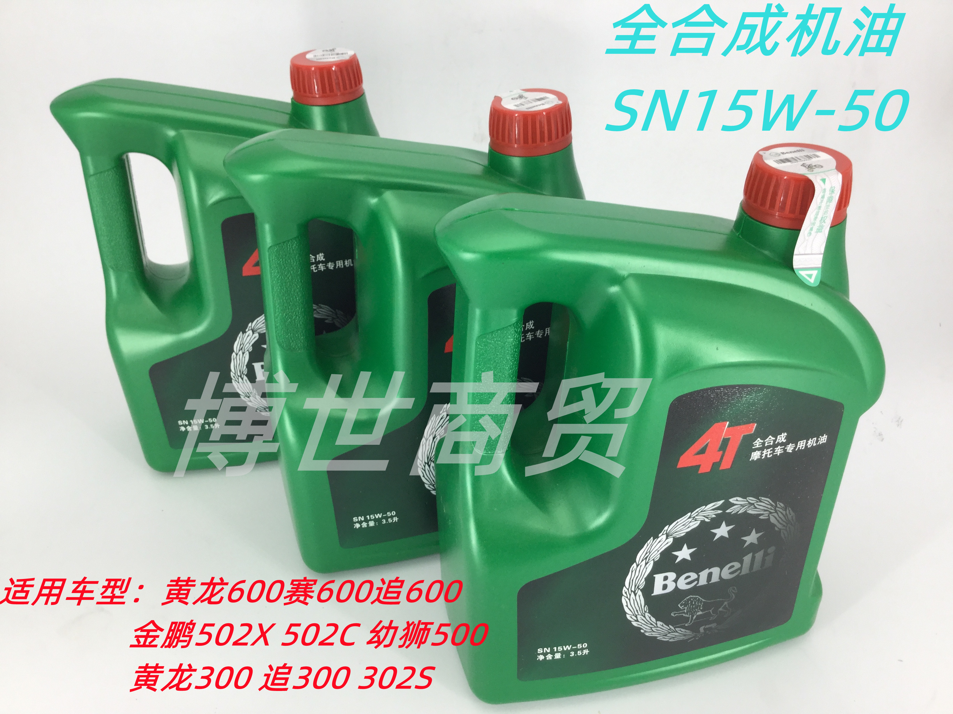 Huanglong locomotive BJ600GS oil filter BJ300GS fully synthetic oil Cub BJ500 filter original