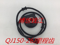 Applicable QJ150-19An4-3 electronic speed sensor DRAGON QJ150-26J GEAR SEAT Mileage Teeth