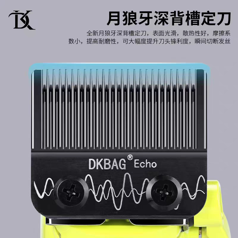 DK雕刻推主推剪发廊油头渐变专用无刷电机天牛角薄刀头理发店专用,打造潮流发型的秘密武器!-理发器-淘宝好物网
