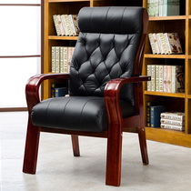 Computer chair solid wood mahjong chair leather home chess and card chair conference chair office chair boss chair study class chair